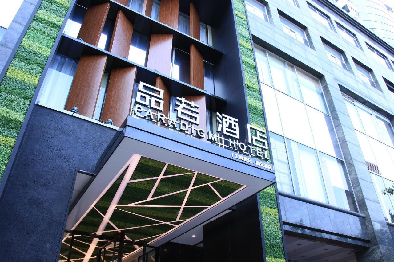 Guangzhou Paradigm Hotel Екстер'єр фото